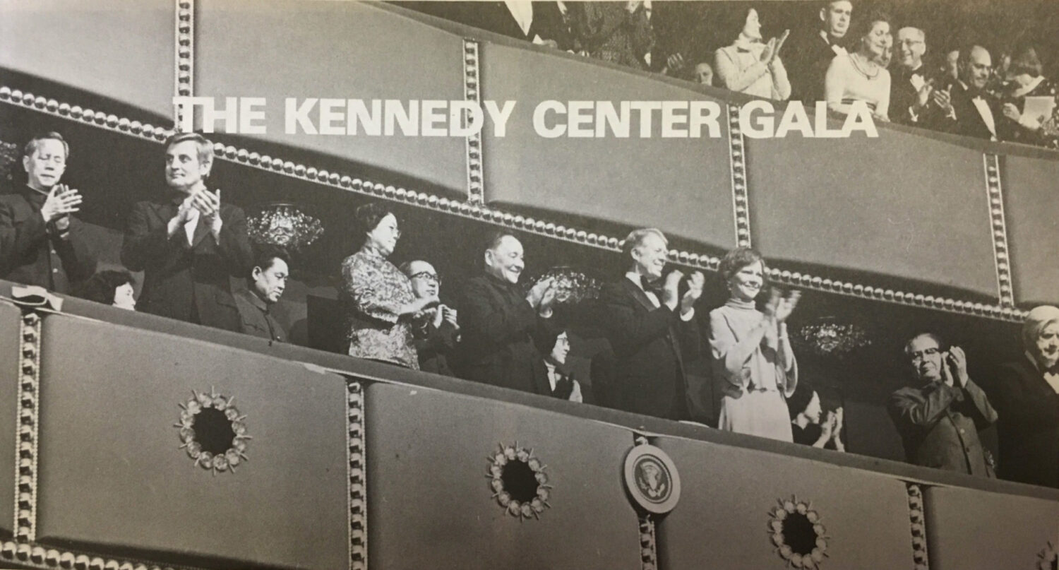 President Carter and Vice Premier Deng at the Performance of American Arts