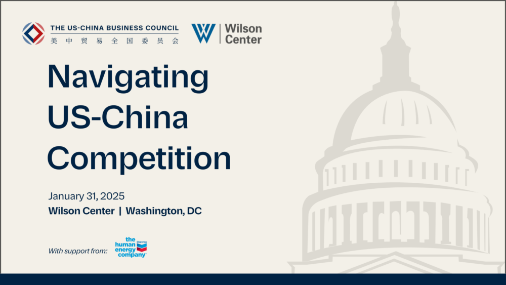 USCBC and Wilson Center event graphic with outline of the US capitol