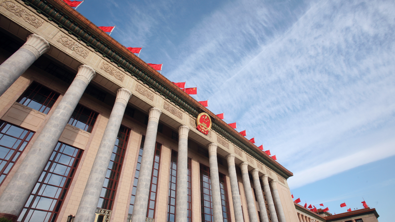 National People's Congress in Beijing