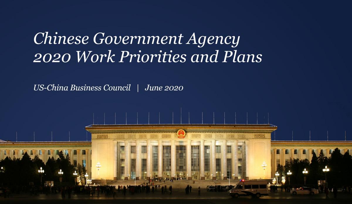 what form of government is used in china
