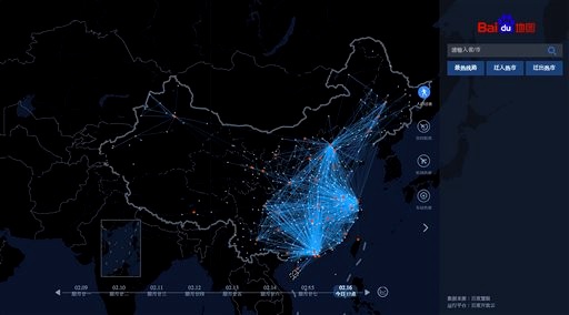 chinese new year migration 2025