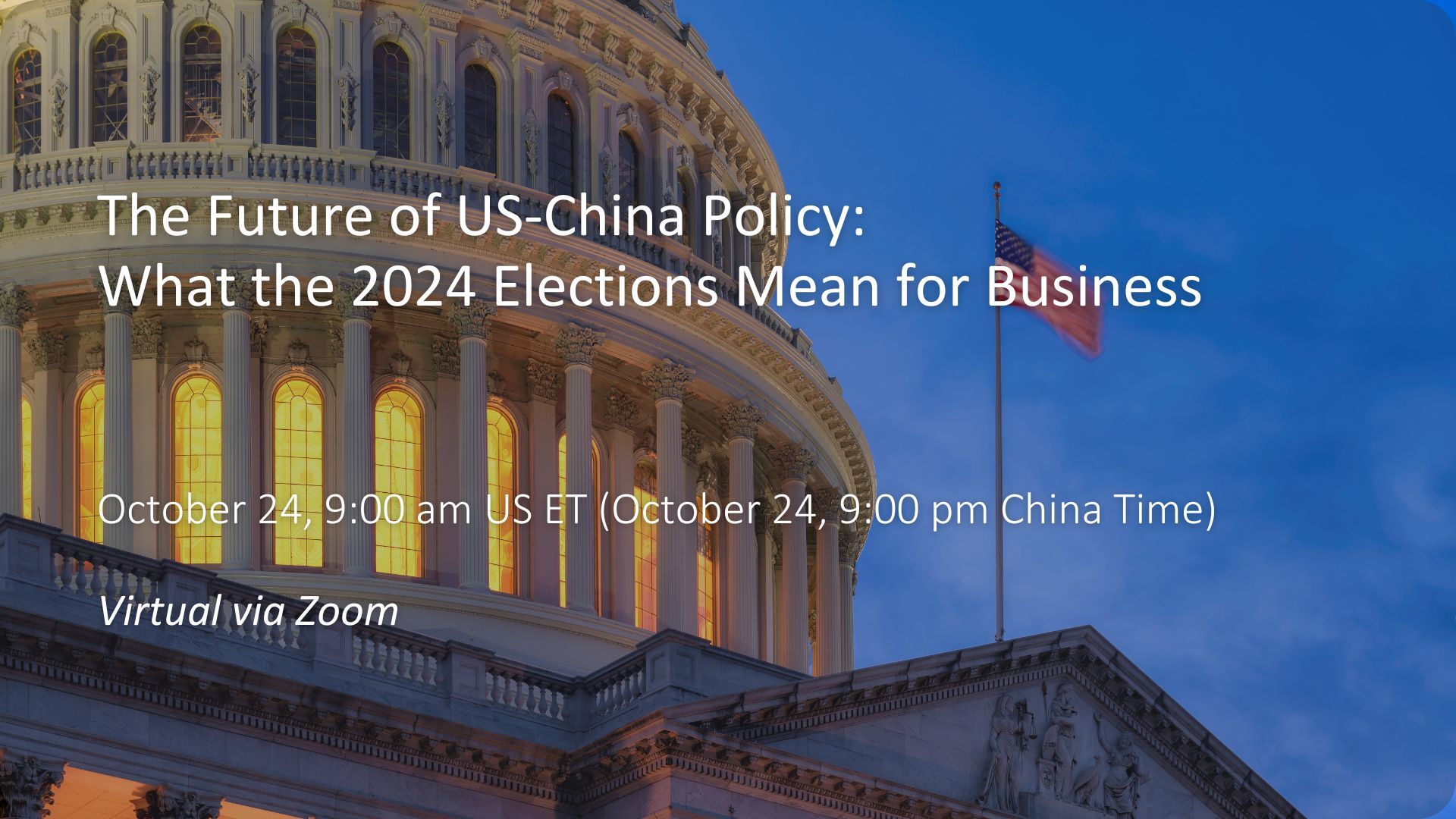 The Future of USChina Policy What the 2024 Elections Mean for