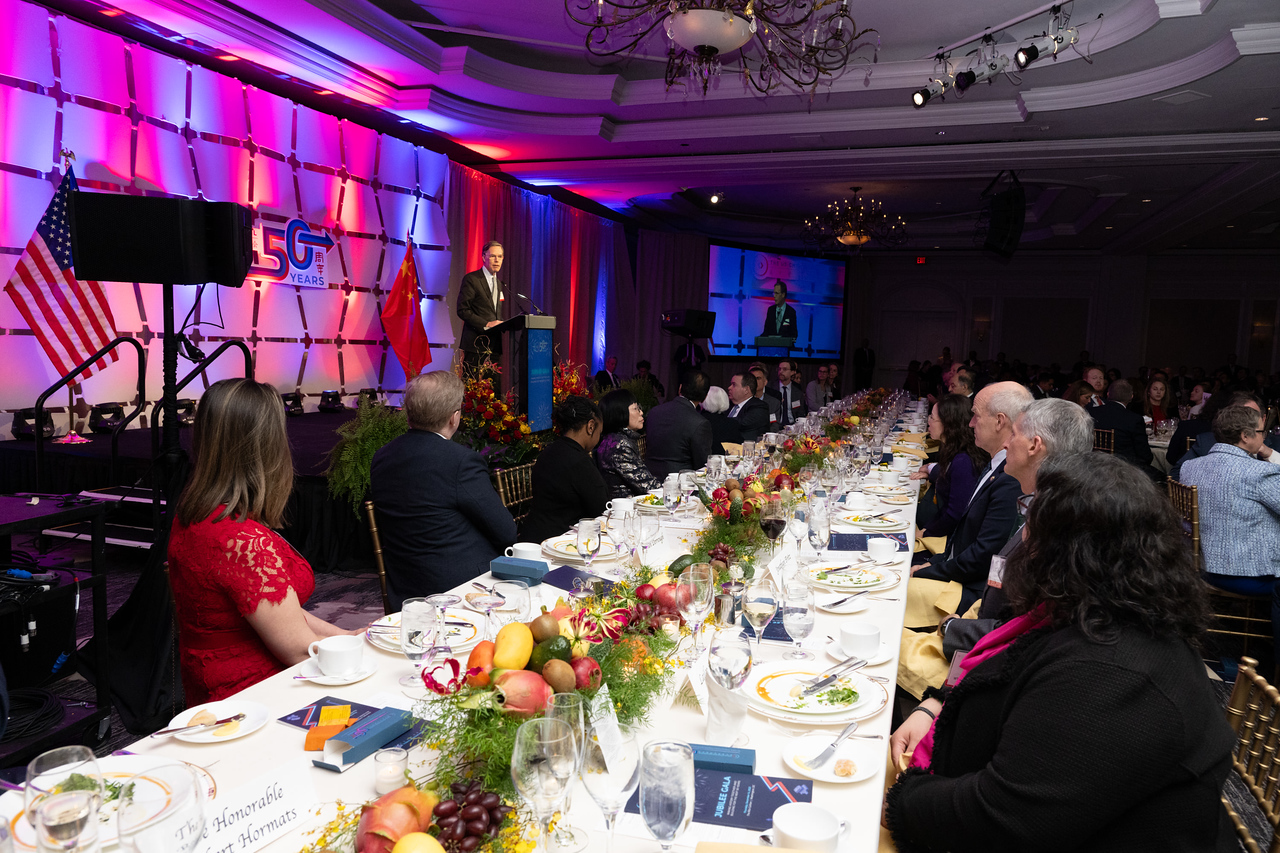 USCBC Jubilee Gala